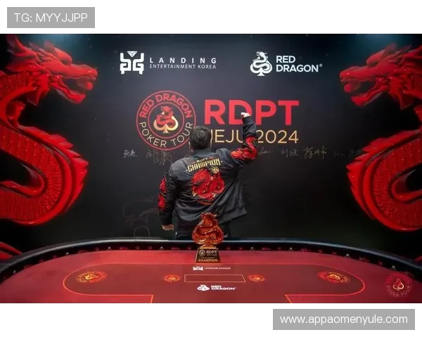 德州扑克锦标赛:历届冠军回顾与未来赛事精彩预告全方位报道 德州扑克锦标赛:历届冠军回顾与未来赛事精彩预告全方位报道