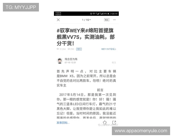 百宝来官网客户评价，听取用户真实反馈，提升产品与服务质量