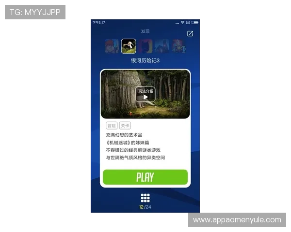 银河电子娱乐网站正规运营,保障玩家资金安全与个人信息隐私 银河电子娱乐网站正规运营,保障玩家资金安全与个人信息隐私
