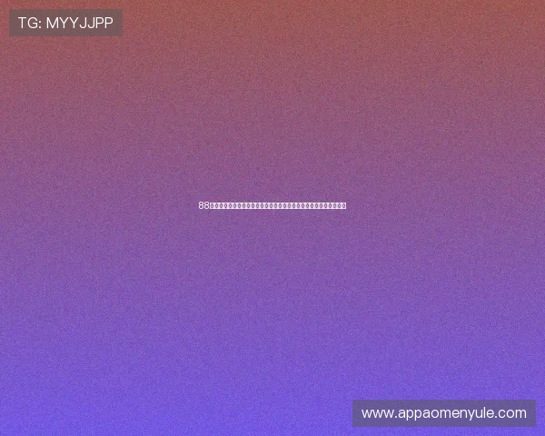 88娛樂开户下载官网官方平台优势分析助你选择最值得信赖的娱乐门户 88娛樂开户下载官网官方平台优势分析助你选择最值得信赖的娱乐门户