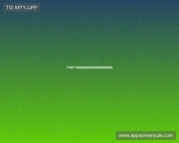 PA视讯PA电子官网全面介绍最新的游戏娱乐平台和线上投注指南 PA视讯PA电子官网全面介绍最新的游戏娱乐平台和线上投注指南