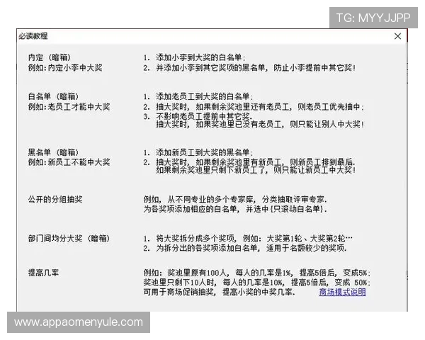 od真人高额奖金策略解析,助你快速提高中奖几率 od真人高额奖金策略解析,助你快速提高中奖几率