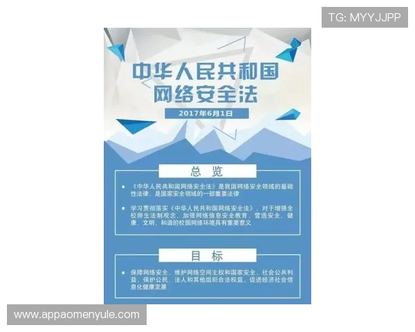 优威视讯官方网站为玩家提供的安全保障措施及隐私保护措施
