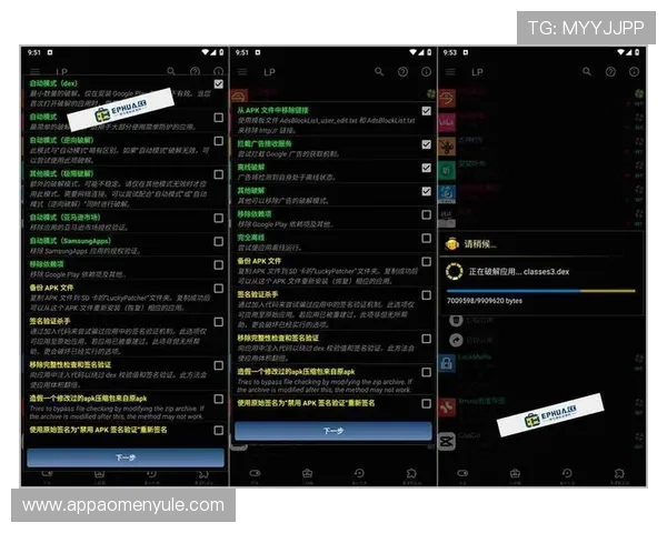 六合彩开户下载官网保障您的账号安全，轻松开启您的幸运之旅