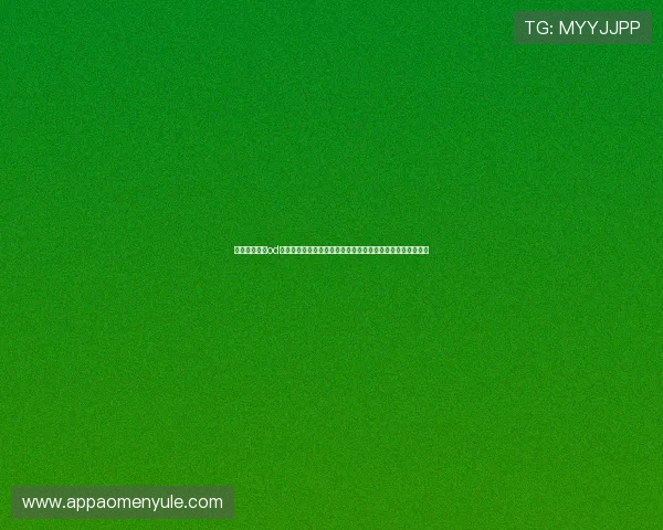 基础到高级的od真人注册技巧汇总助你快速掌握注册流程迈向在线娱乐新体验