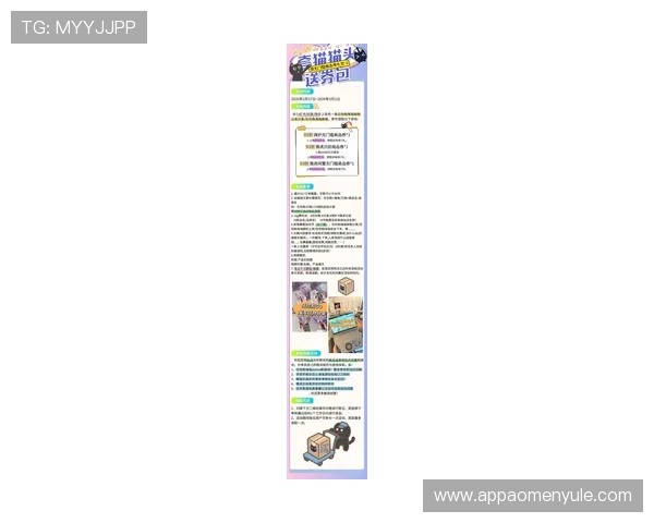 天博真人app最新优惠礼包领取攻略,新用户专属福利让你赢在起跑线上的秘密秘籍 天博真人app最新优惠礼包领取攻略,新用户专属福利让你赢在起跑线上的秘密秘籍