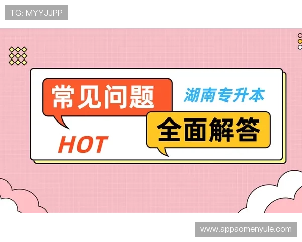 新澳门彩网站登录入口常见问题汇总，提供全面解答确保顺畅体验