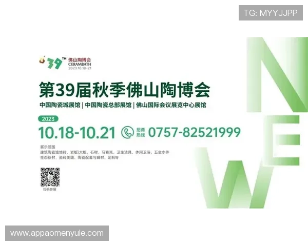 新濠品牌官网：探索最新的品牌动态与企业发展战略