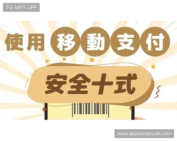 新澳门备用平台多平台兼容支持多设备同时访问提升用户使用便利性