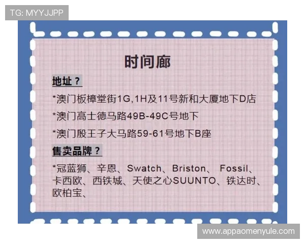 新濠天地官网最新优惠活动信息及注册流程详解公布