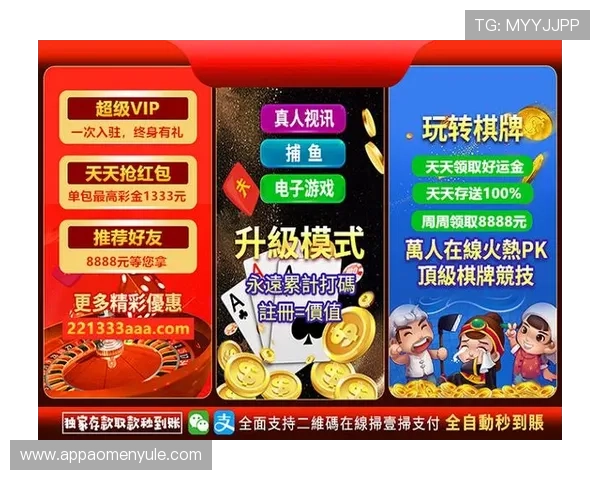 澳门棋牌真人版支持多平台无缝切换方便玩家随时随地享受精彩对局