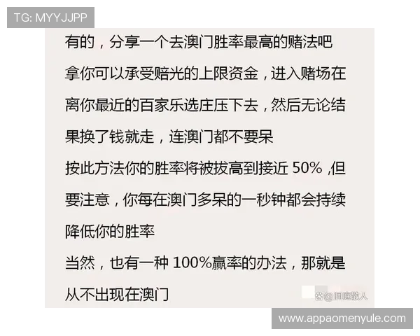 澳门赌场年龄比例与博彩业政策调控关系深入探讨