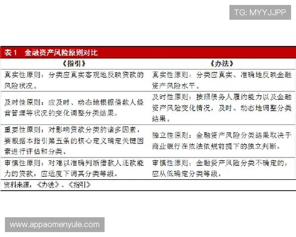 全面解读巴拉圭与土耳其比赛竞猜规则帮助用户精准投注