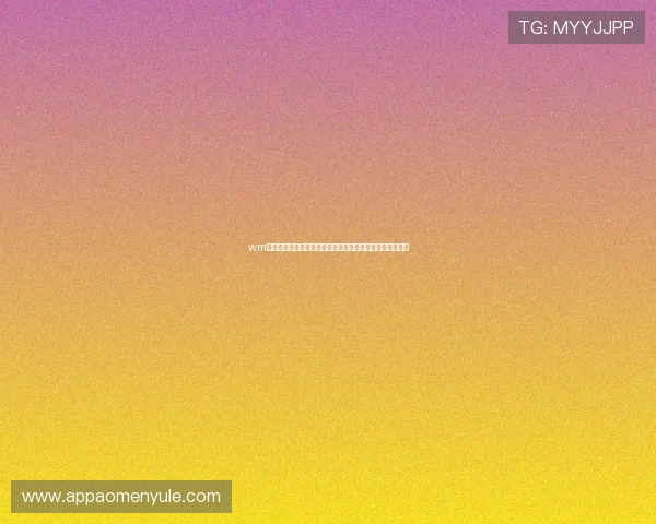 wm视讯视讯平台全面介绍，安全稳定的游戏环境保障用户权益